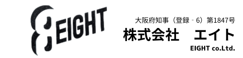 株式会社エイト
